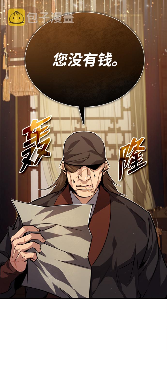 [第33话] 真是吵闹呢48