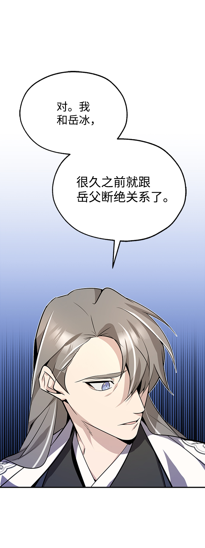 [第11话] 与你相像11