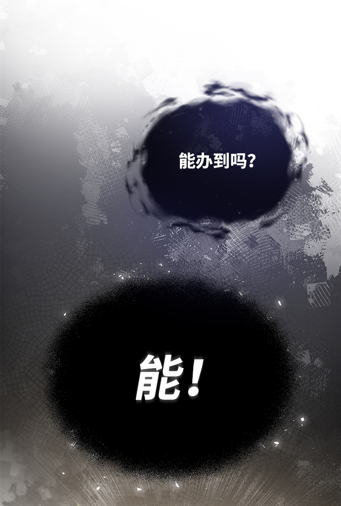 [第28话] 在小瞧我？15
