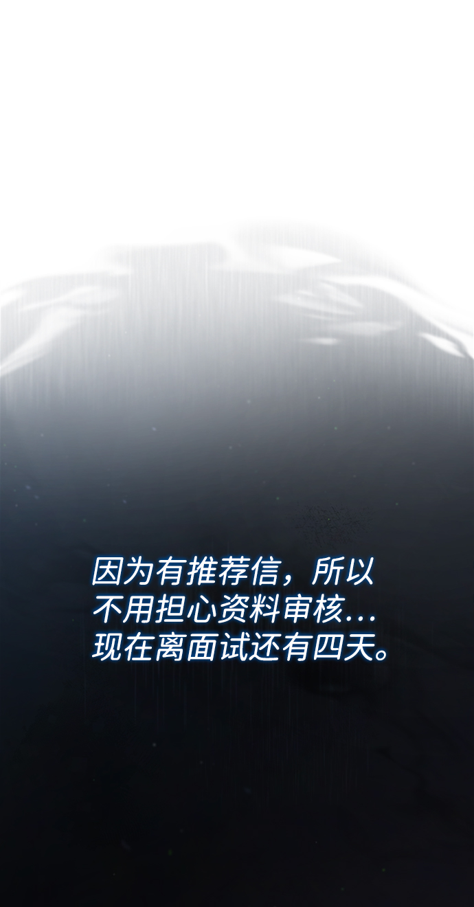 [第16话] 原来如此9