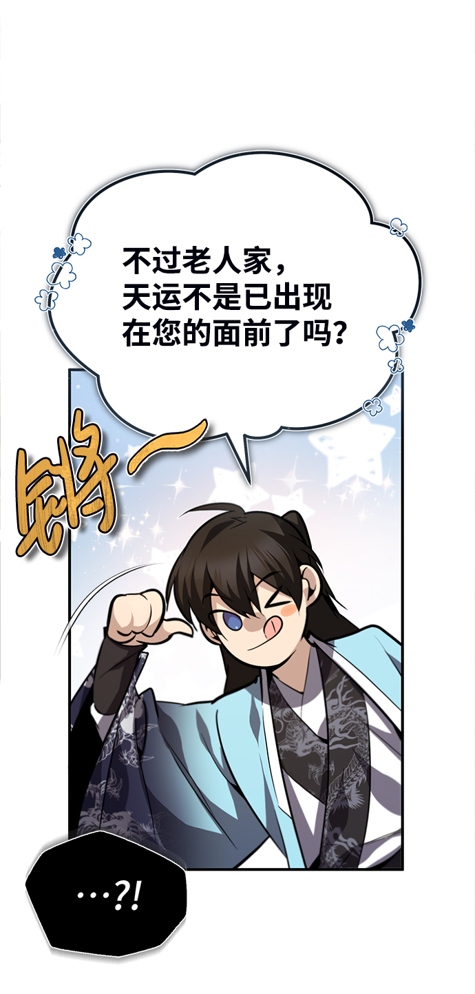 [第34话] 我们从今天开始吧30