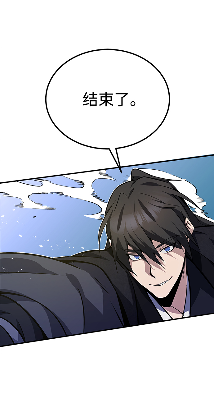 [第10话] 世纪对决101
