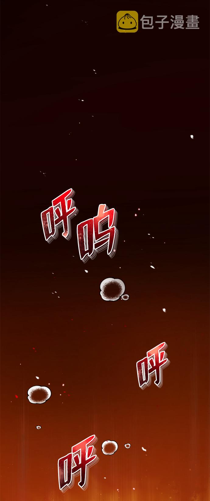 [第9话] 自我决斗57