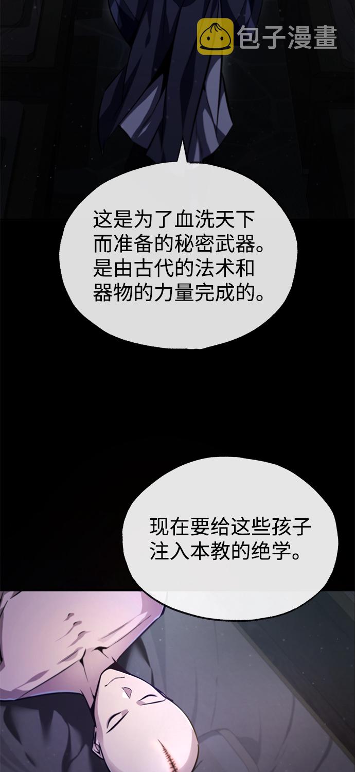 [第39话] 什麽啊，竟然是真的？65