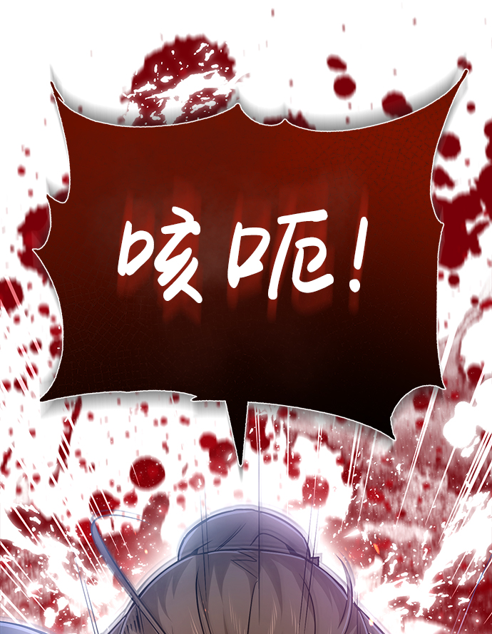 [第38话] 无法原谅17