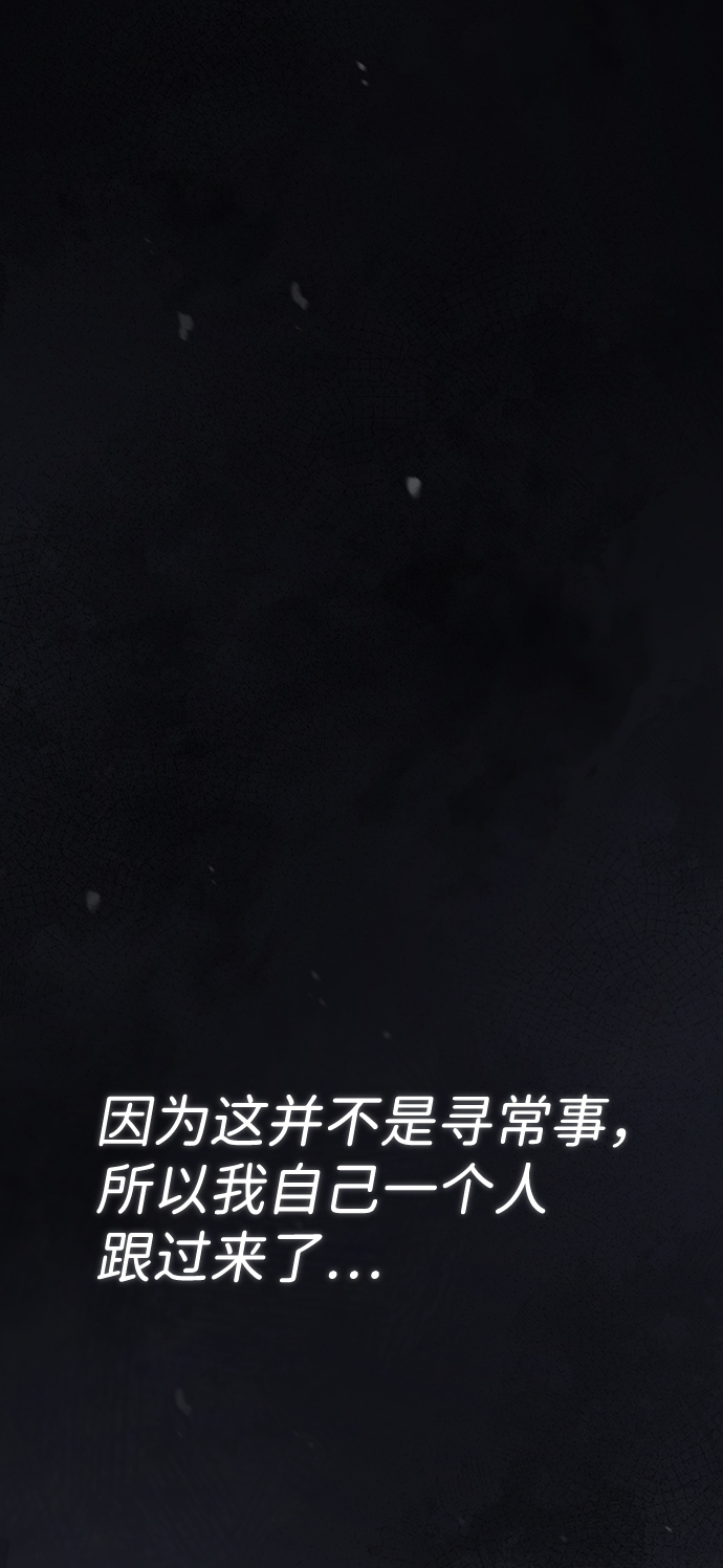 [第22话] 那个？我给你看！56