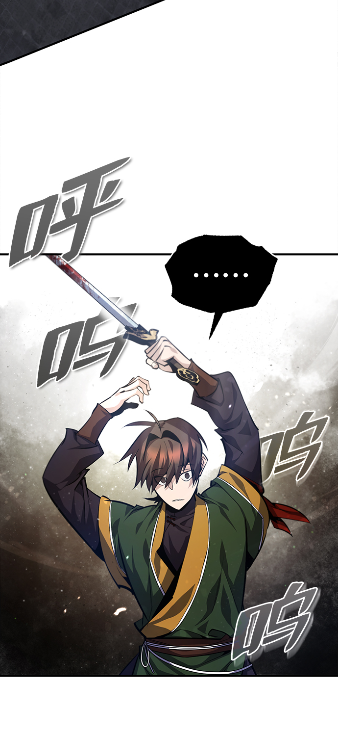 [第38话] 无法原谅66