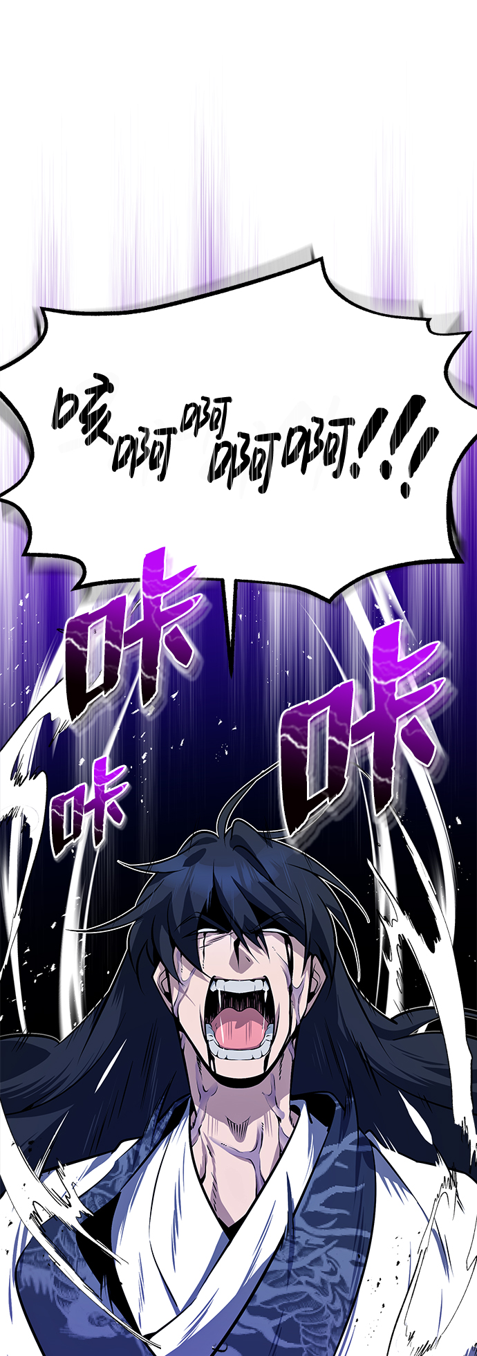 [第9话] 自我决斗24