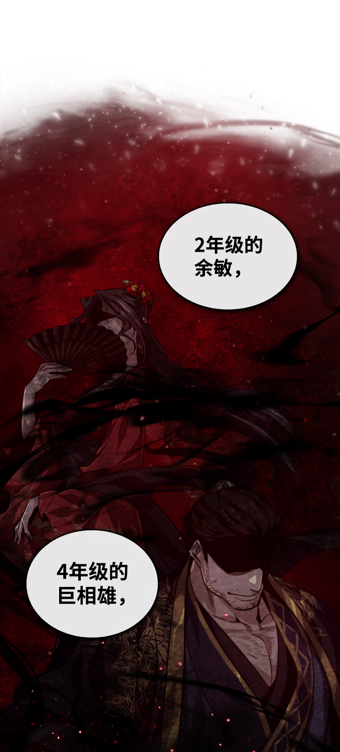 [第30话] 看来他确实很好奇50