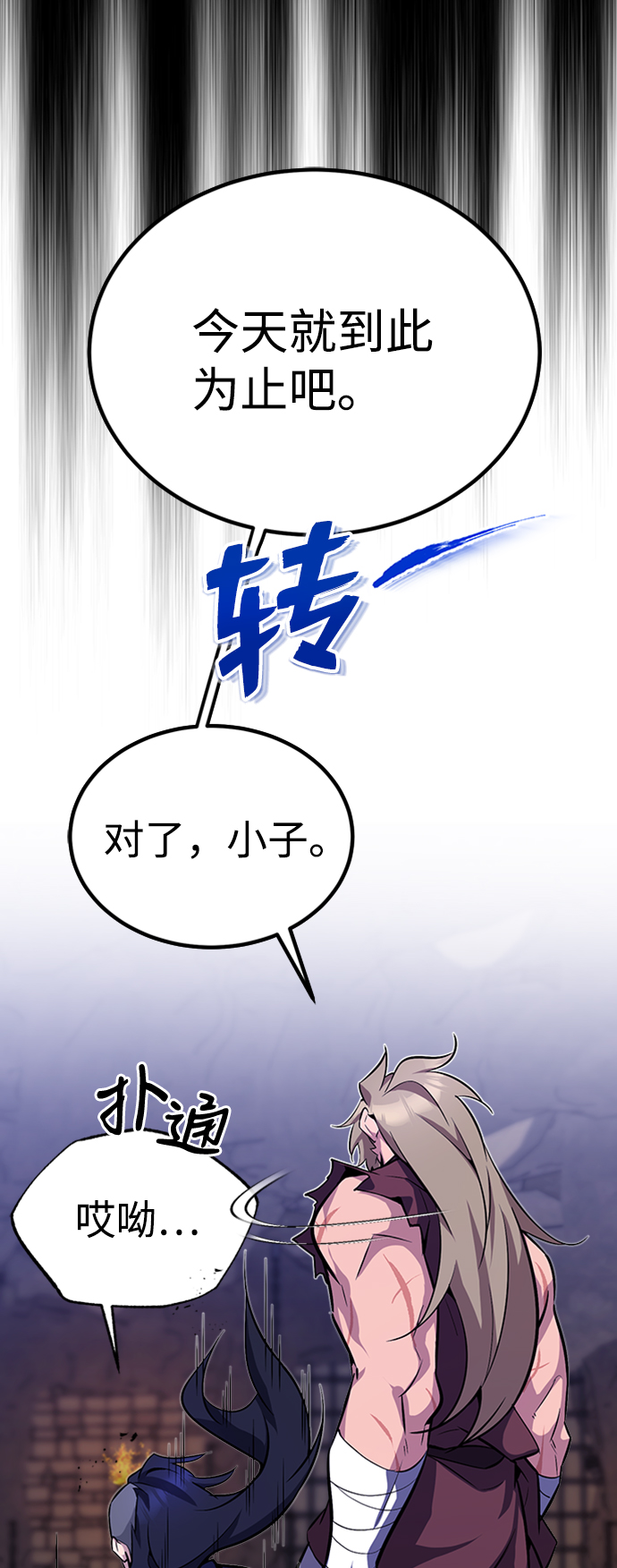 [第6话] 展现一下实力吧40