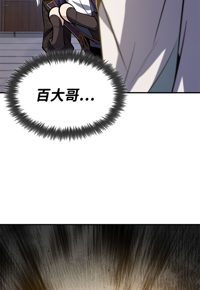 [第24话] 是出了什麽问题吗？6