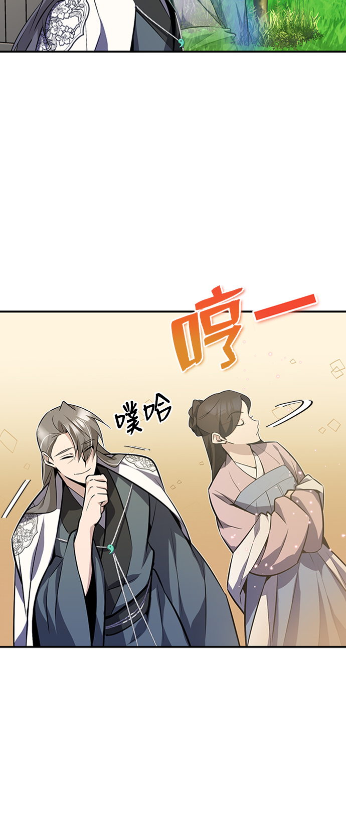 [第11话] 与你相像35