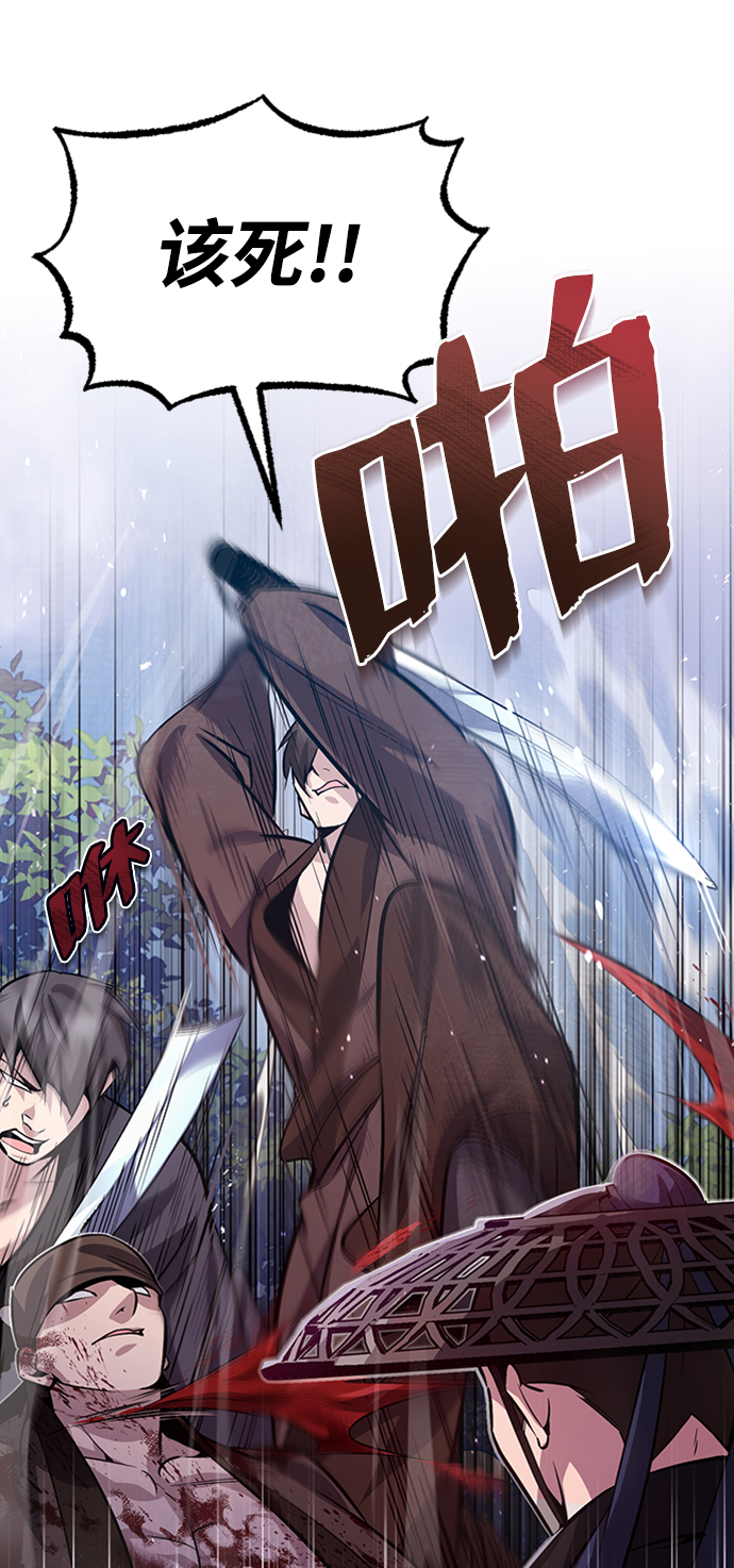 [第21话] 你想继续捱打吗？93