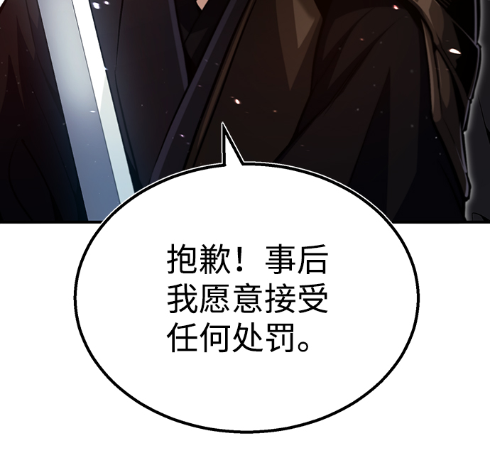 [第46话] 只是凭感觉15
