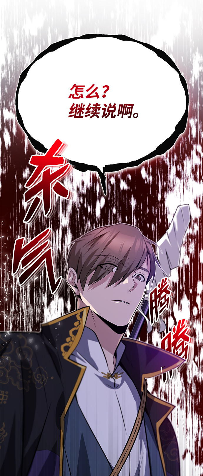[第12话] 我对你产生了兴趣18