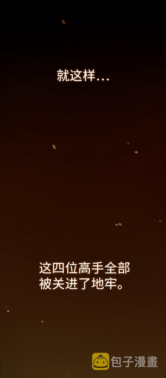 [第1话] 学之无用14