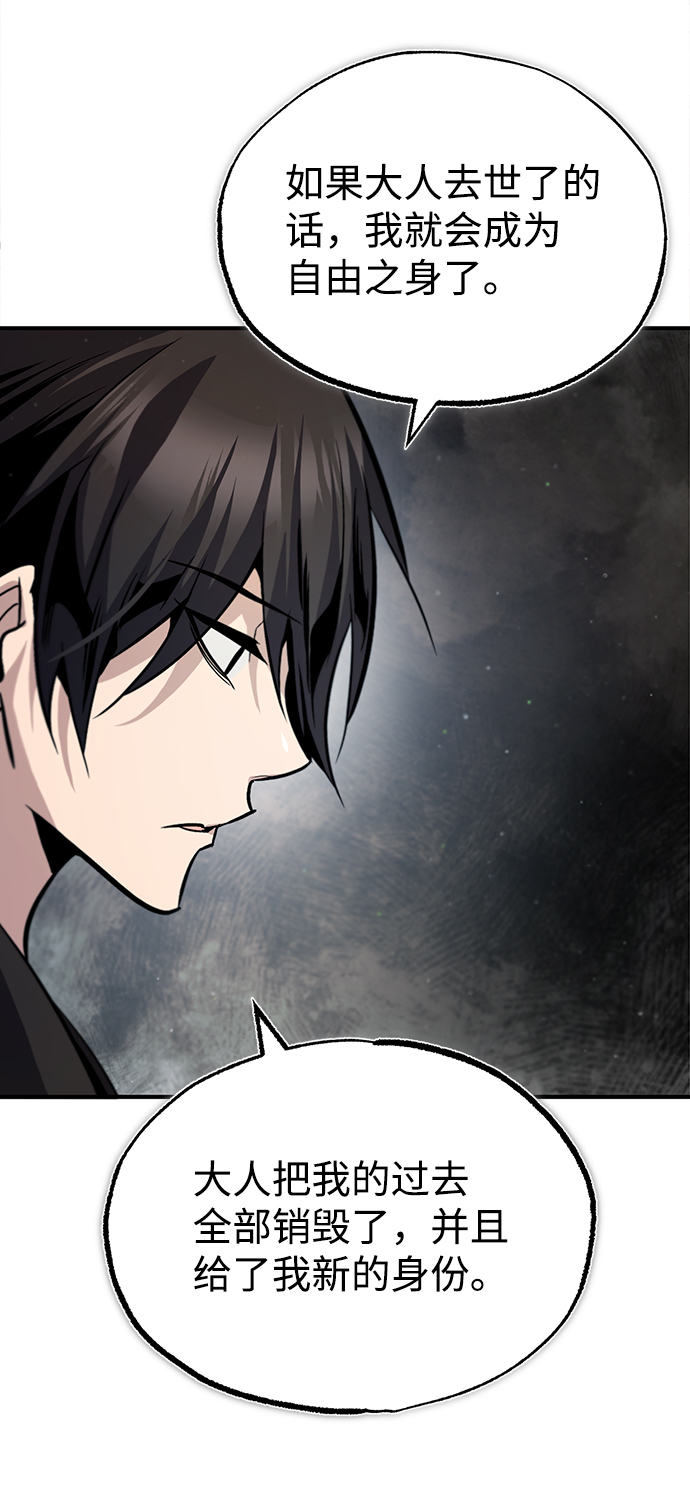[第37话] 好好想想66
