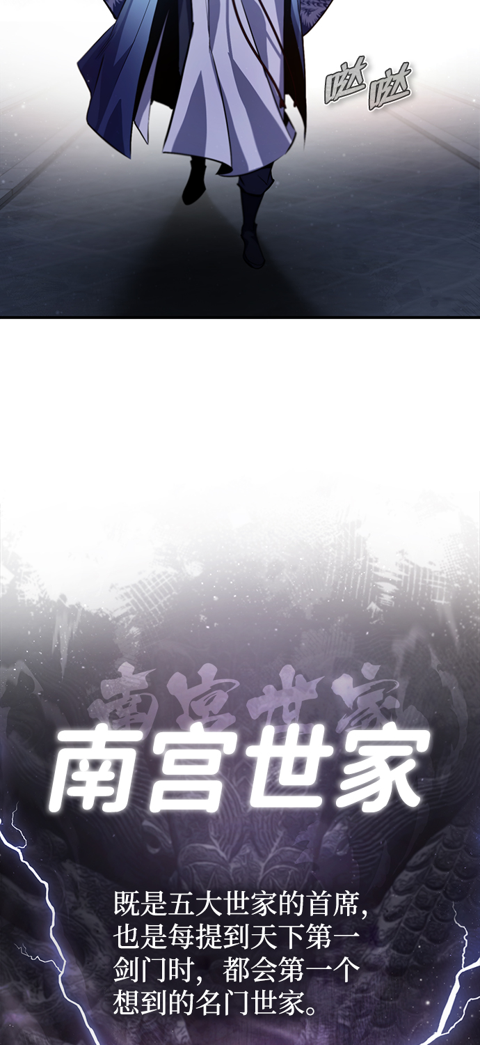 [第39话] 什麽啊，竟然是真的？96