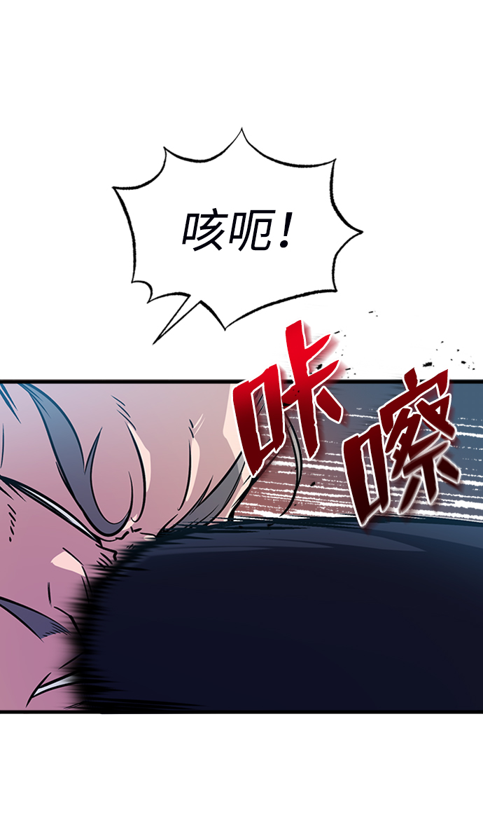 [第3话] 我独自练绝世神功46