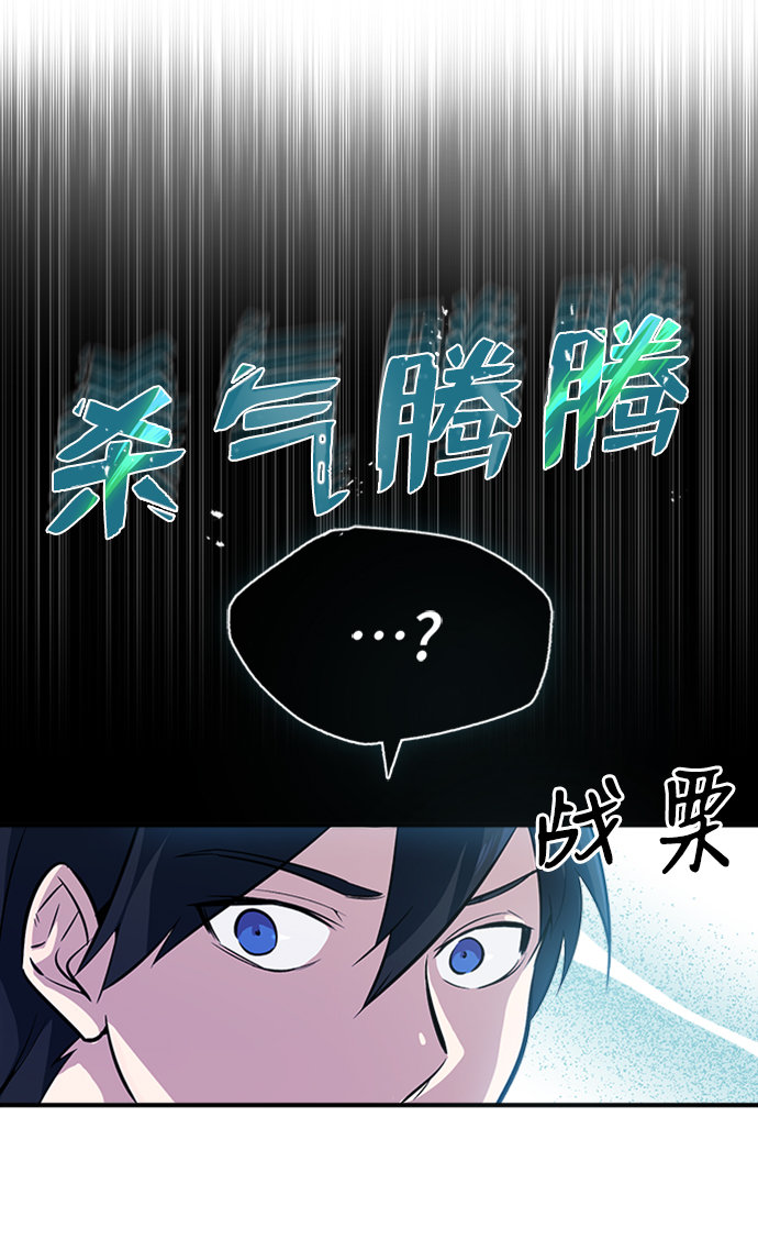 [第4话] 难怪熟悉33
