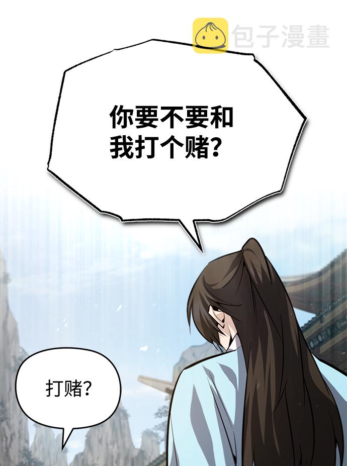 [第35话] 那就那麽做吧76