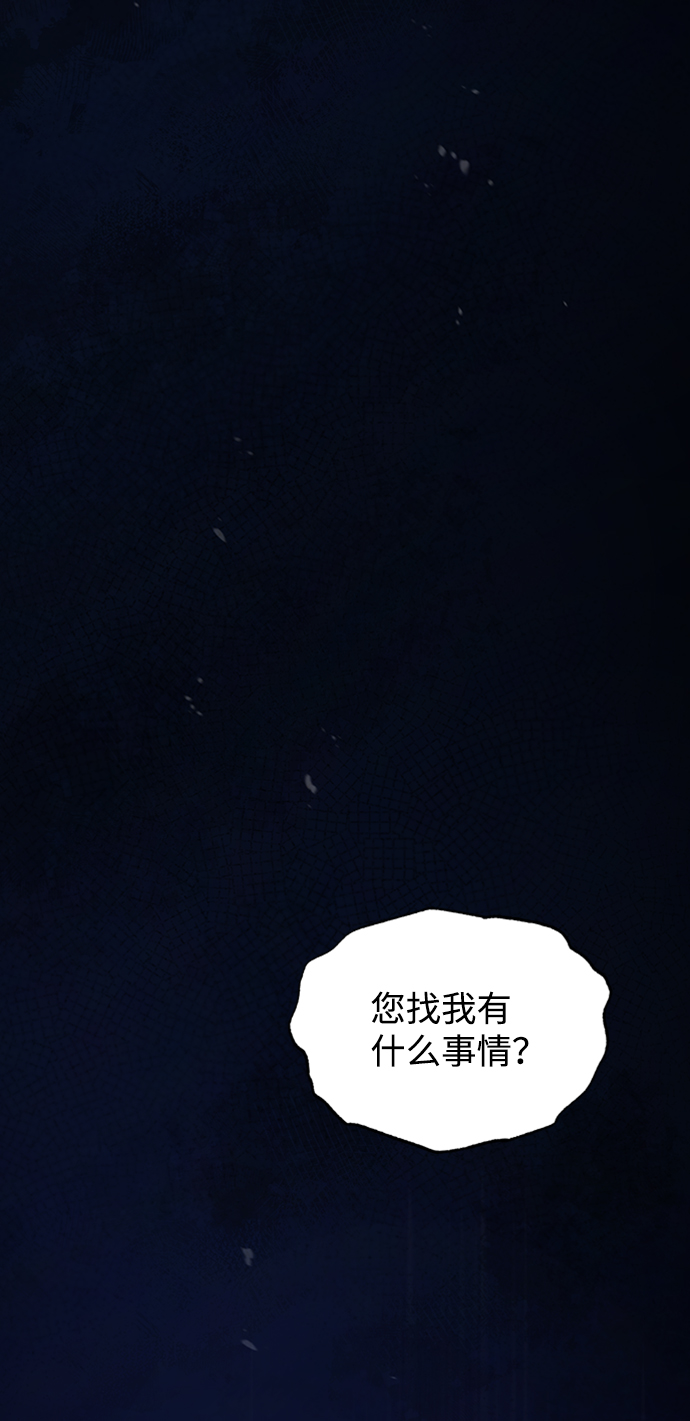 [第17话] 我来证明一下？81