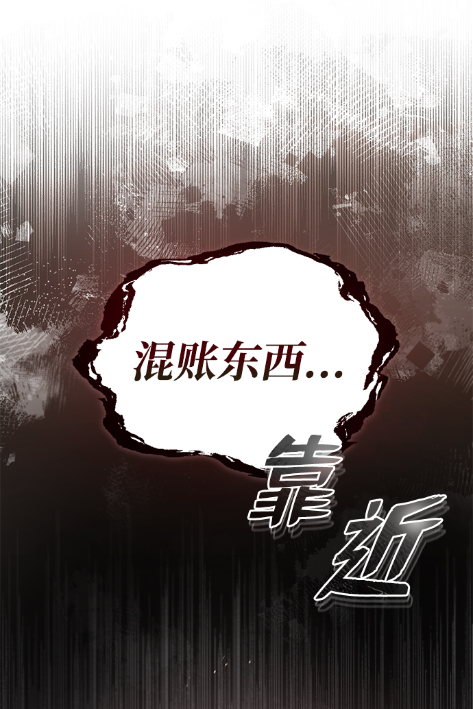 [第26话] 我从未想过11