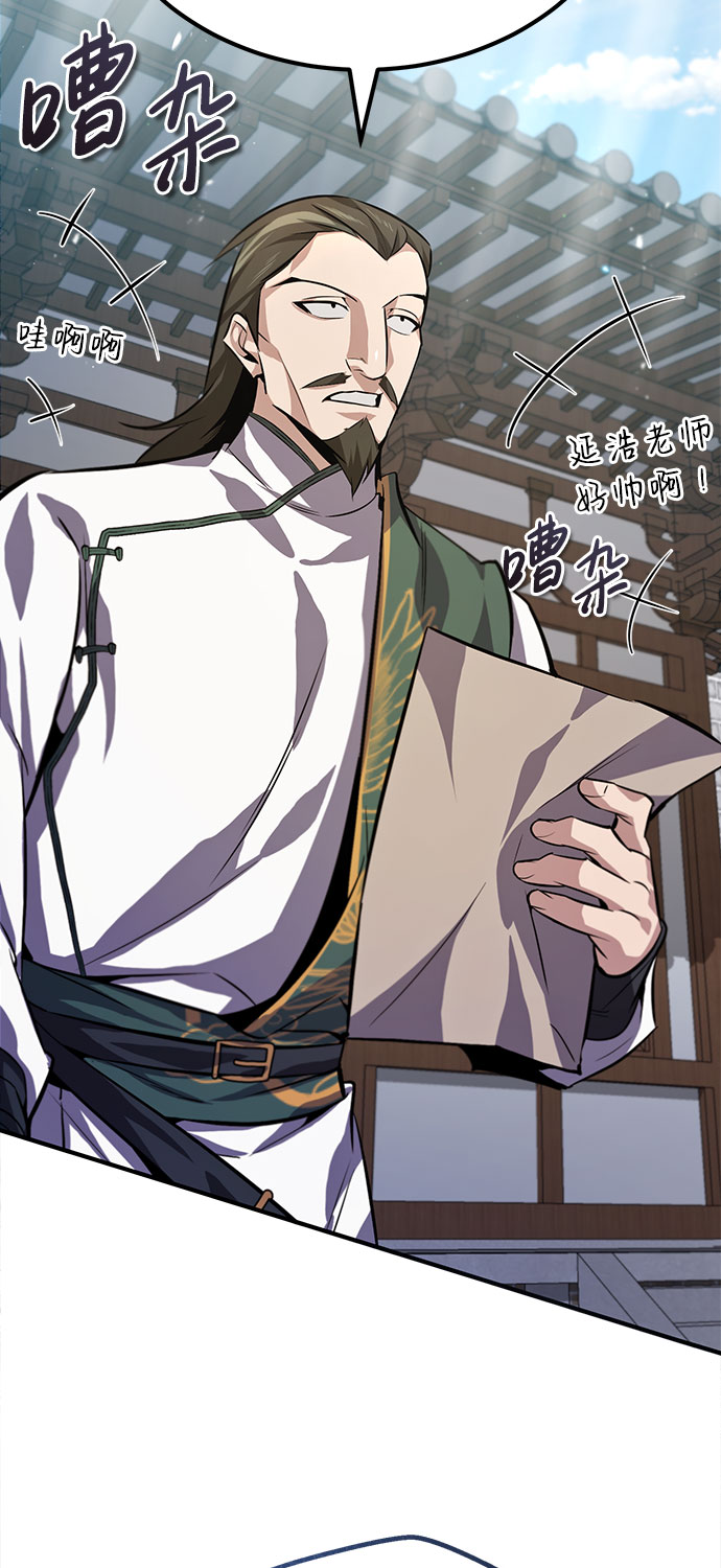 [第24话] 是出了什麽问题吗？61
