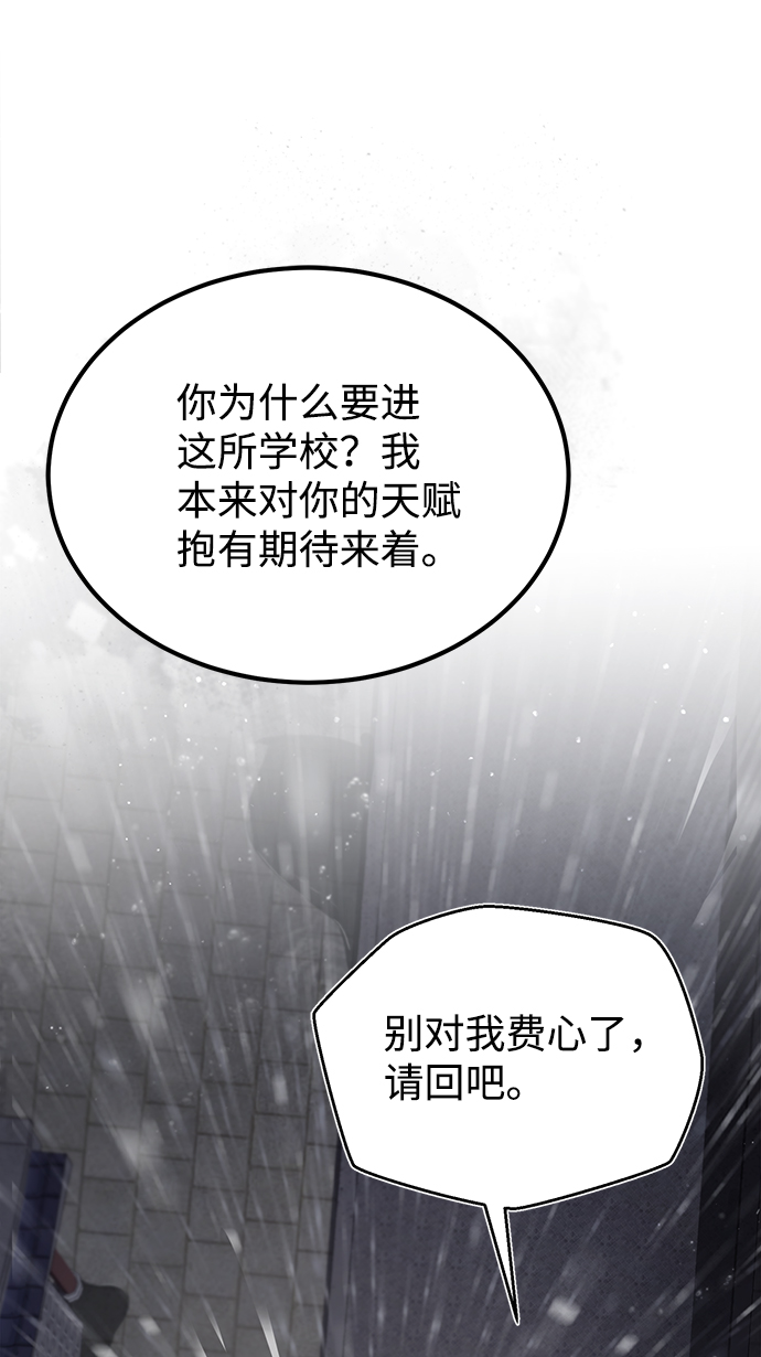 [第32话] 你要一辈子这样活着吗？34