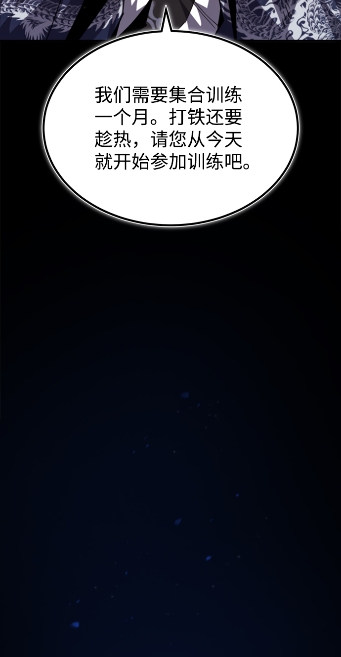 [第34话] 我们从今天开始吧38