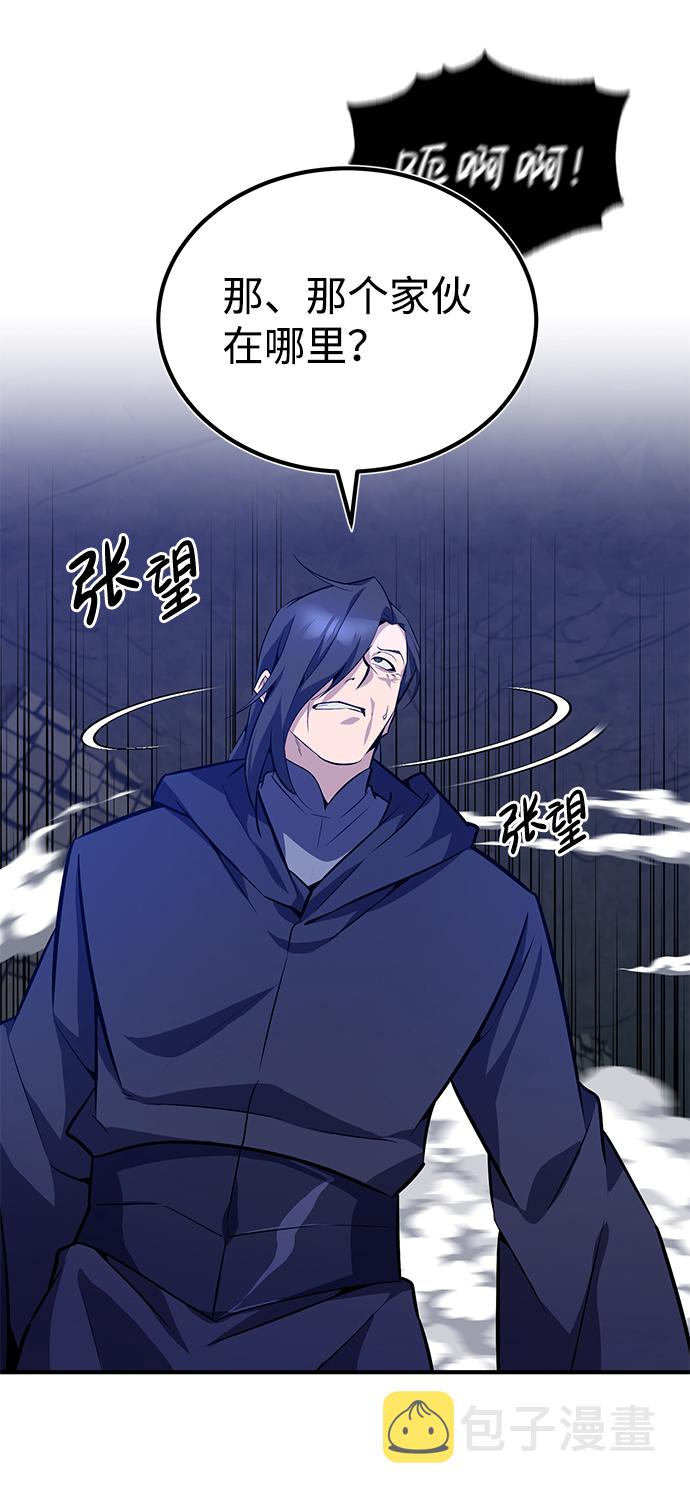 [第1话] 学之无用81