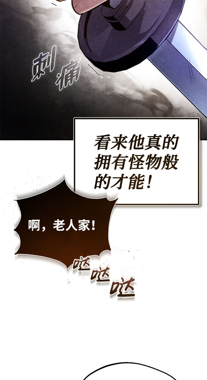 [第38话] 无法原谅70