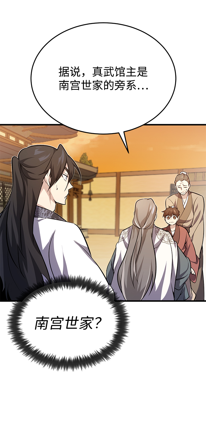 [第1话] 学之无用162