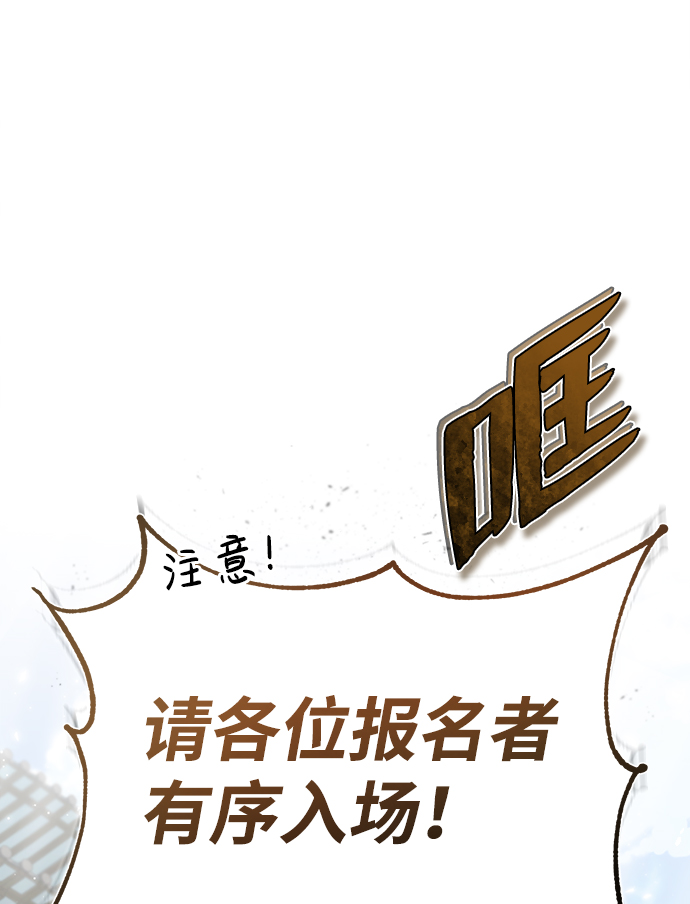 [第40话] 我好像在哪里见过他30