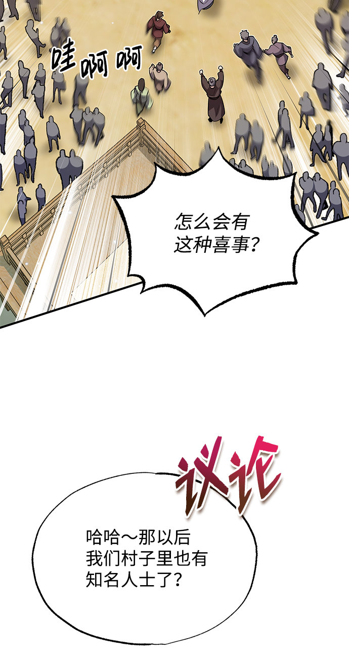 [第10话] 世纪对决115
