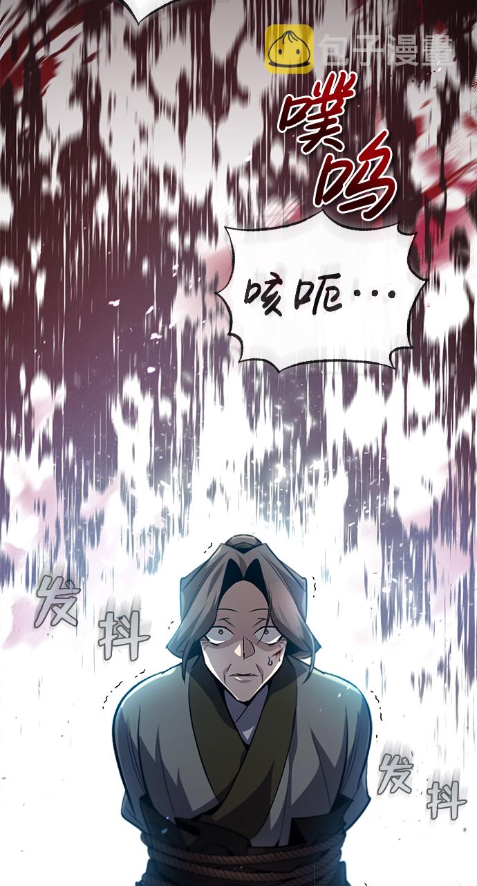 [第43话] 好狠毒啊57