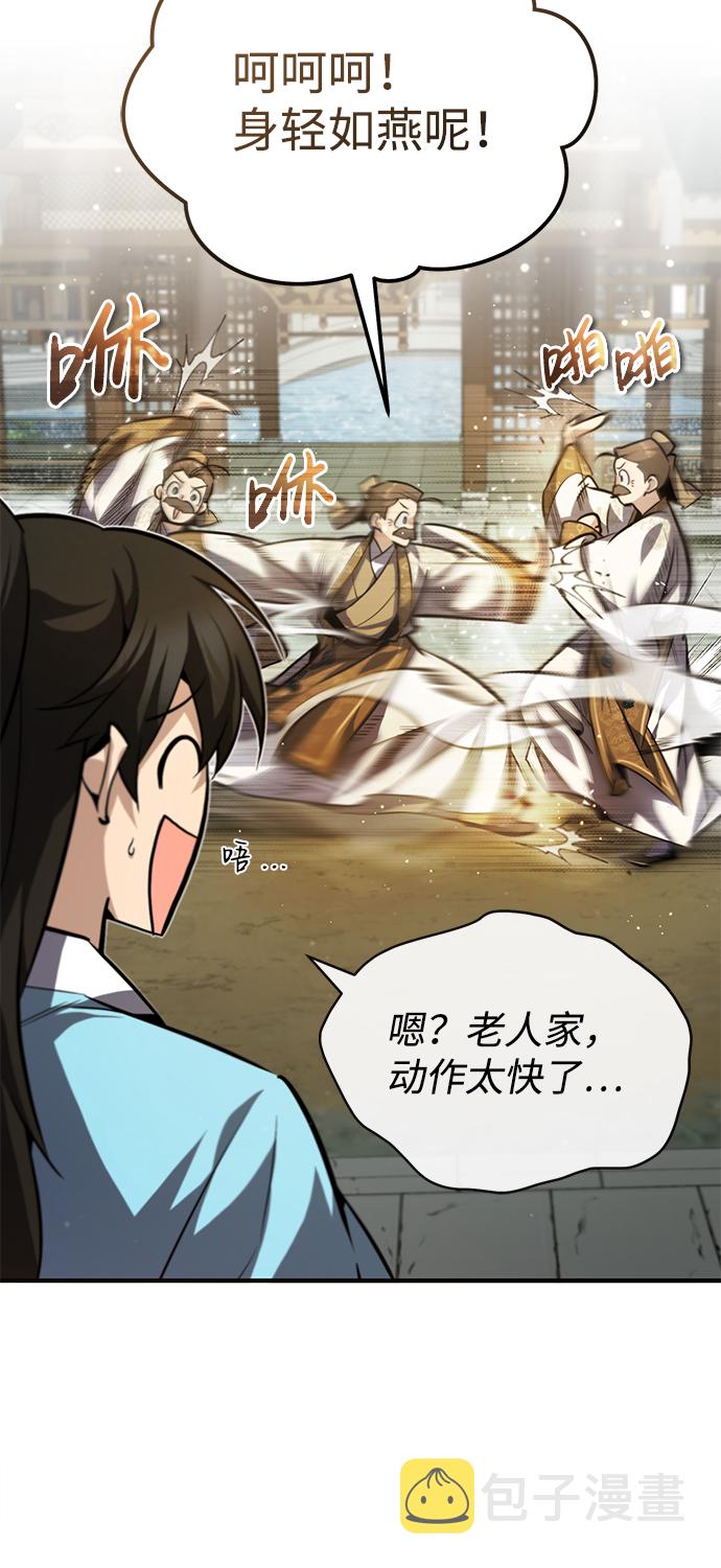 [第35话] 那就那麽做吧38