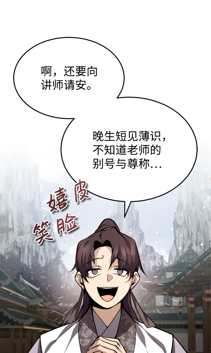 [第35话] 那就那麽做吧62