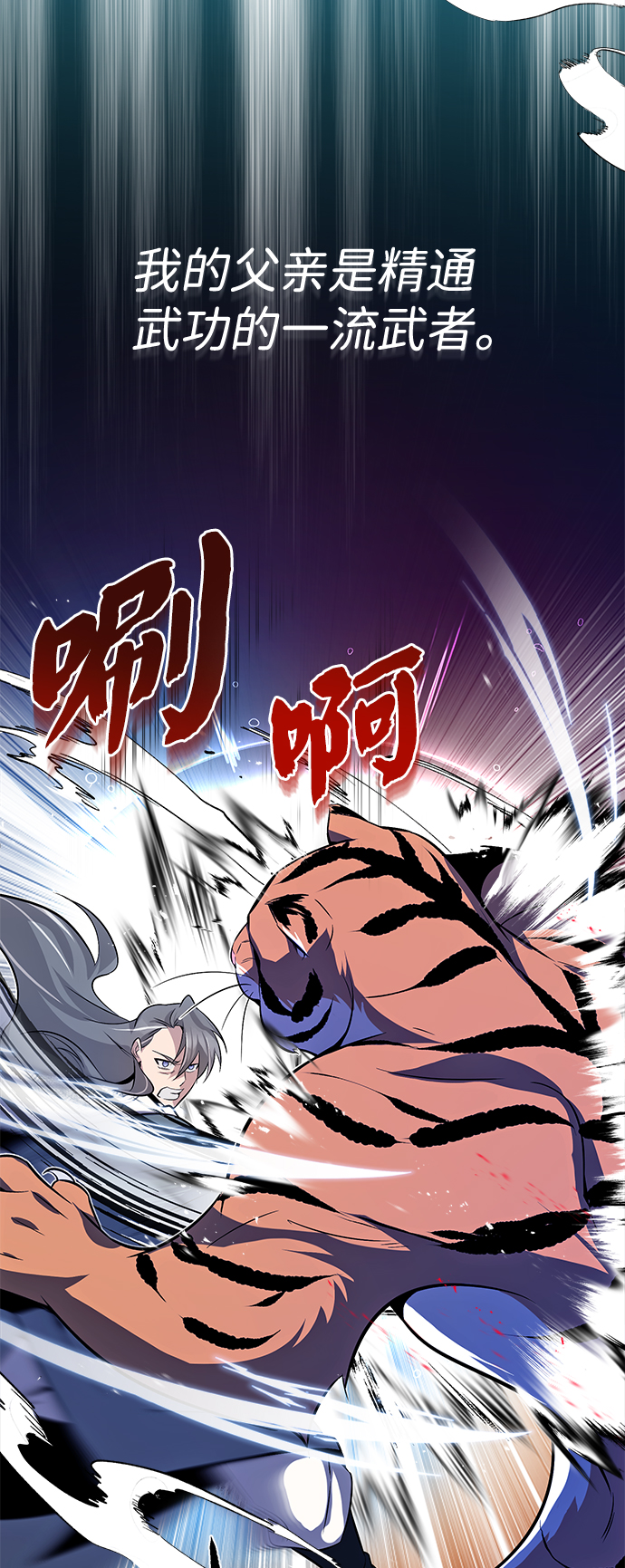 [第7话] 到此结束吧43