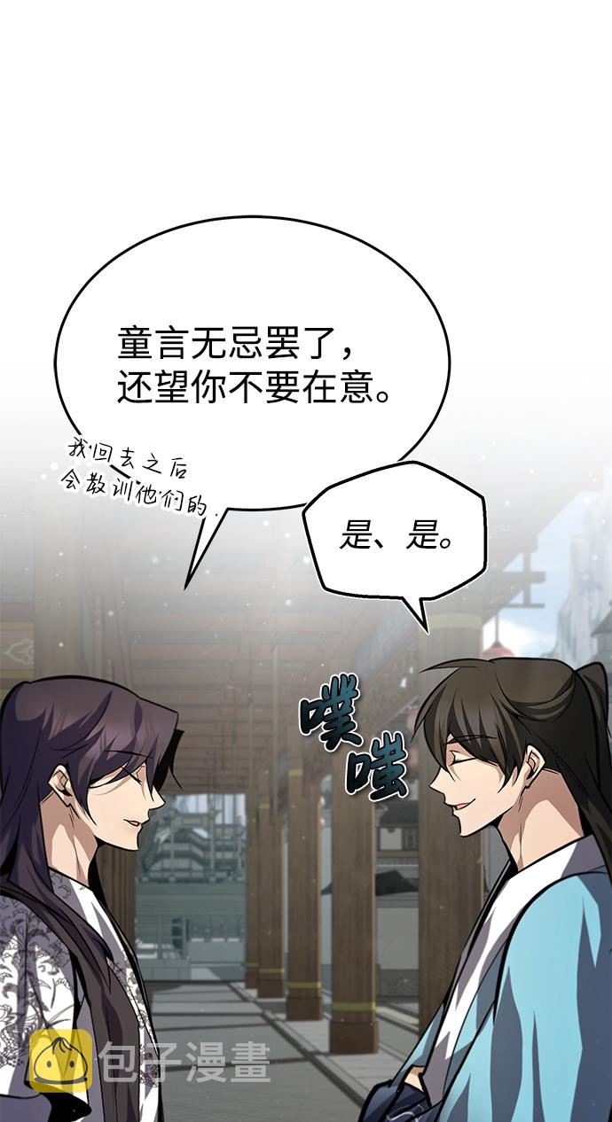 [第35话] 那就那麽做吧68