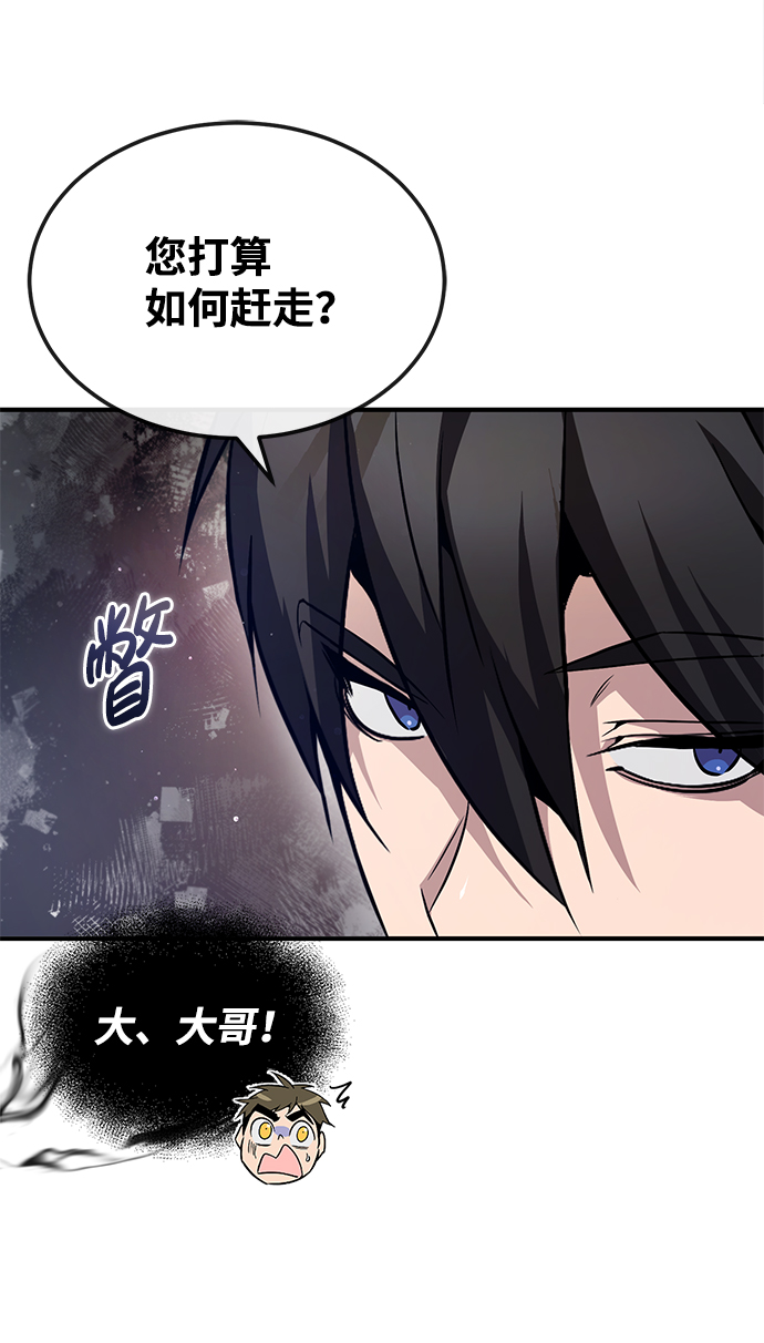[第50话] 渐渐暴露本性了（第1季 最终话）62