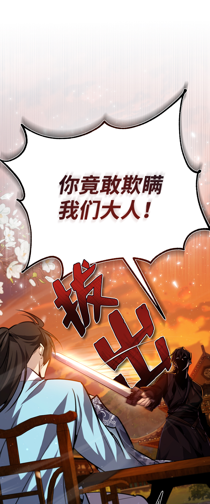 [第34话] 我们从今天开始吧21