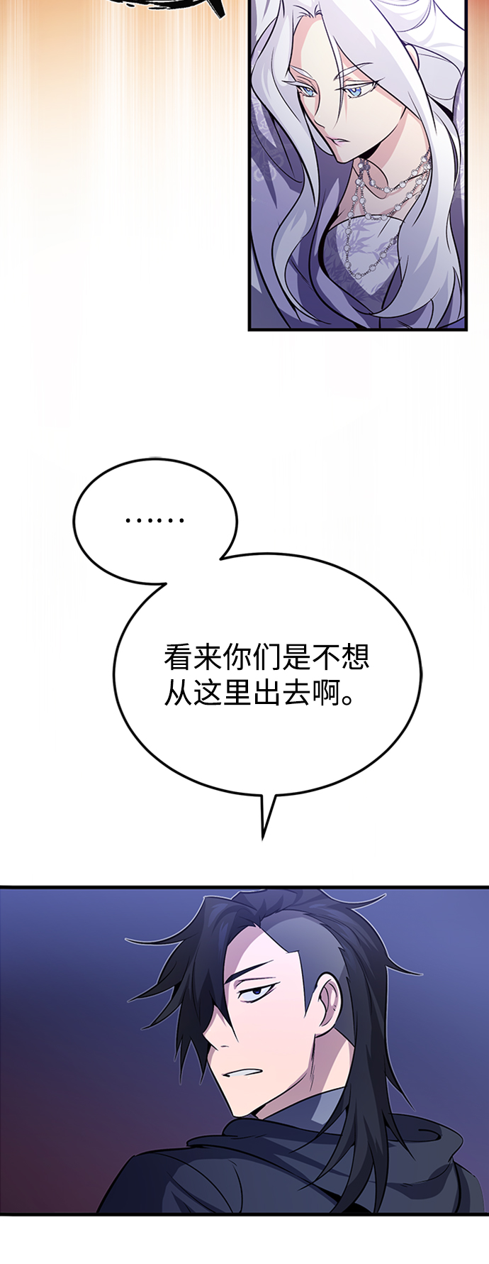 [第1话] 学之无用24