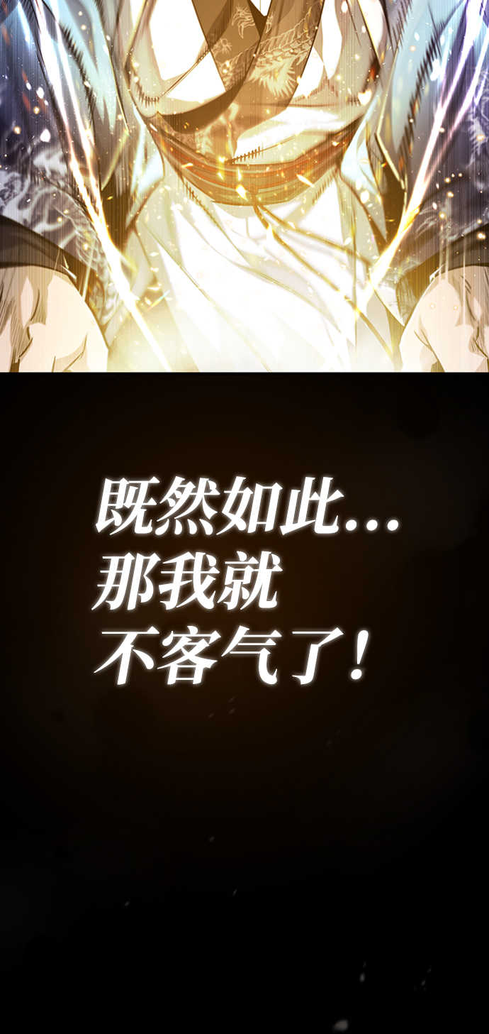 [第34话] 我们从今天开始吧78