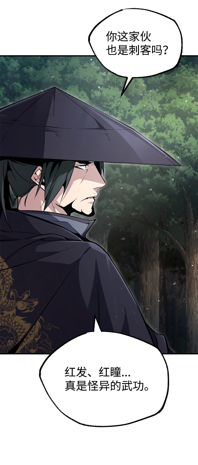 [第48话] 我也一样！65