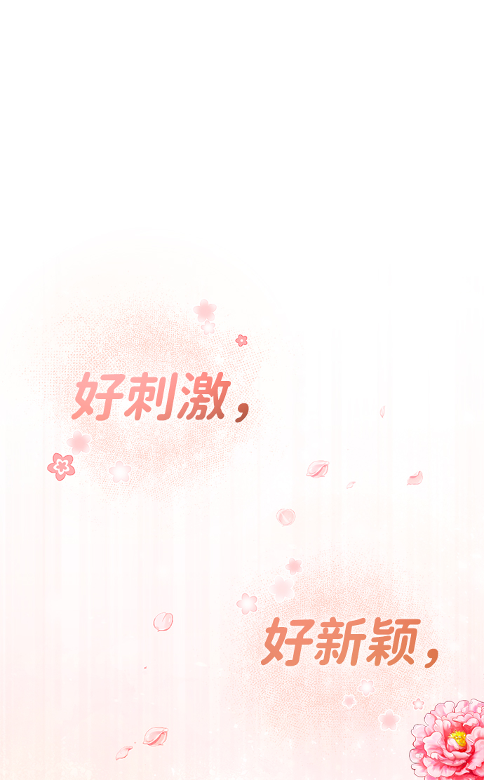 [第16话] 原来如此88