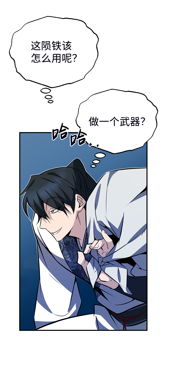 [第8话] 我要开始了85