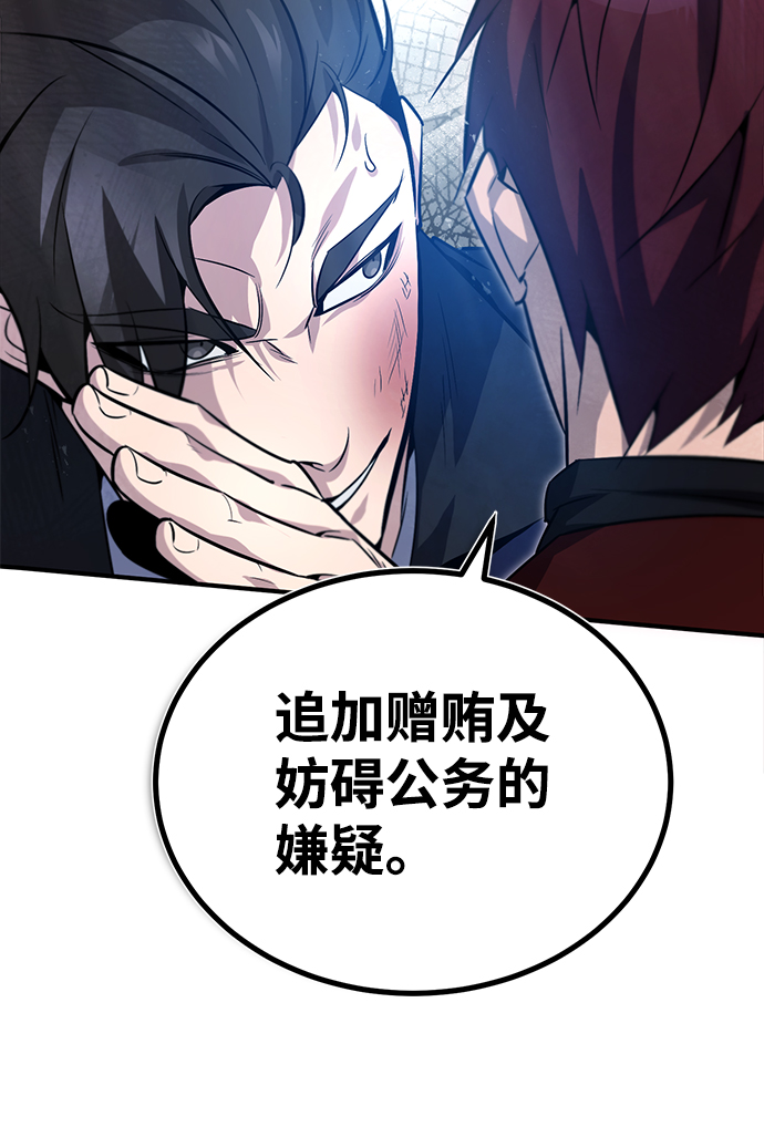 [第20话] 我没有错！34