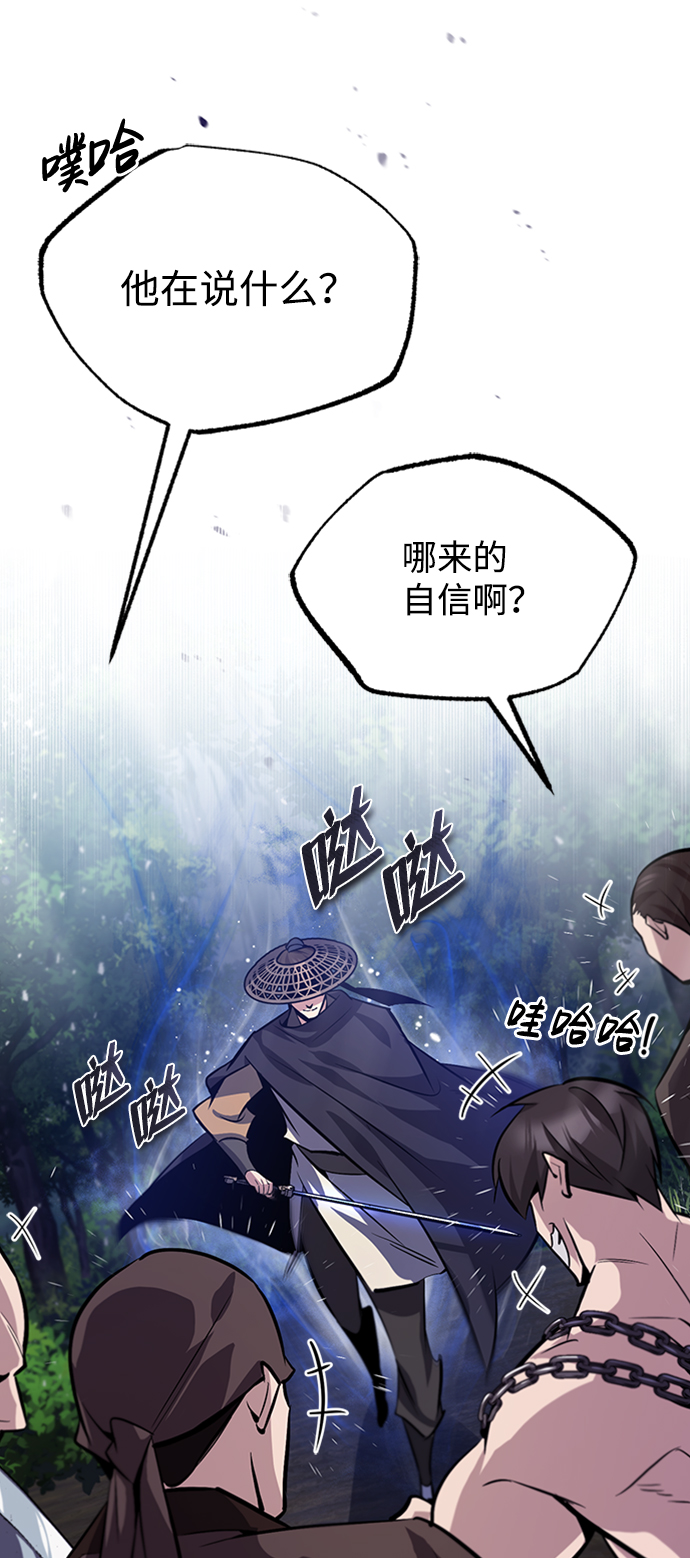 [第21话] 你想继续捱打吗？89
