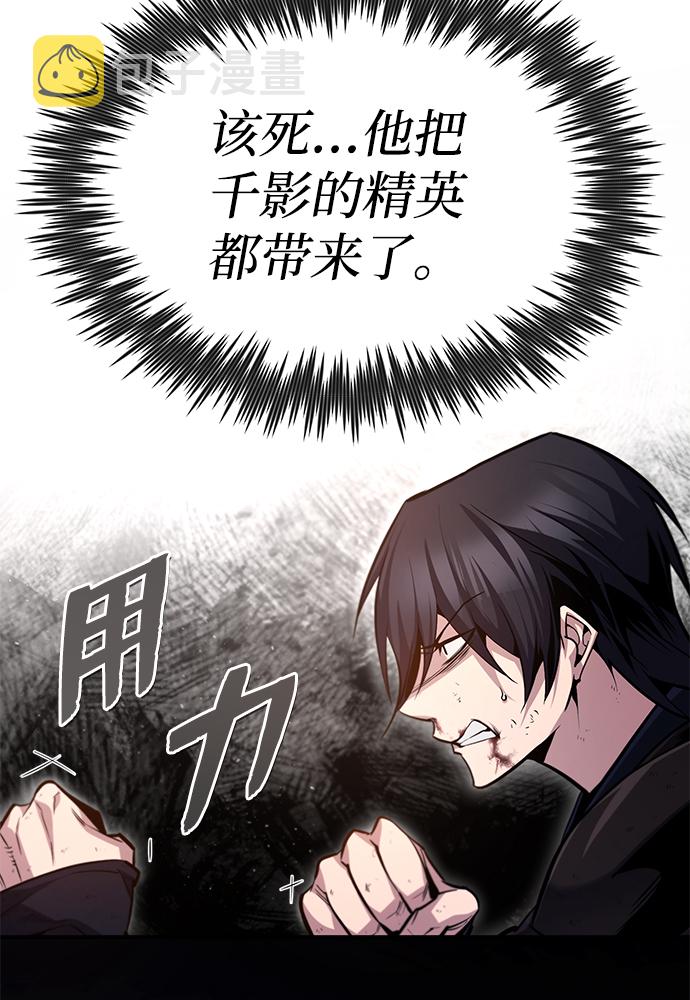 [第41话] 就当做没看见吧95